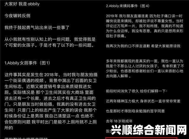 bking是什么意思，网络用语bking梗的来源介绍及其在社交媒体中的流行趋势分析