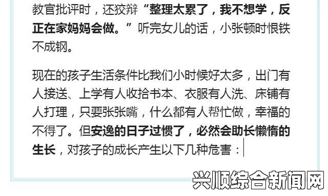 流鼻血是偶然还是必然？言教授的经历给我们带来了什么启示——探讨健康与生活习惯的关系