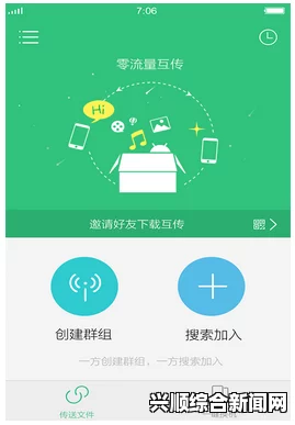 下载3.0.3免费Vivo版破解装扮版大全，带你畅享全新功能和无限乐趣！探索更多精彩应用与游戏体验！