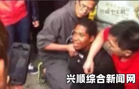 南非一华人遭遇抢劫全家被控，绝地反击射杀两名劫匪