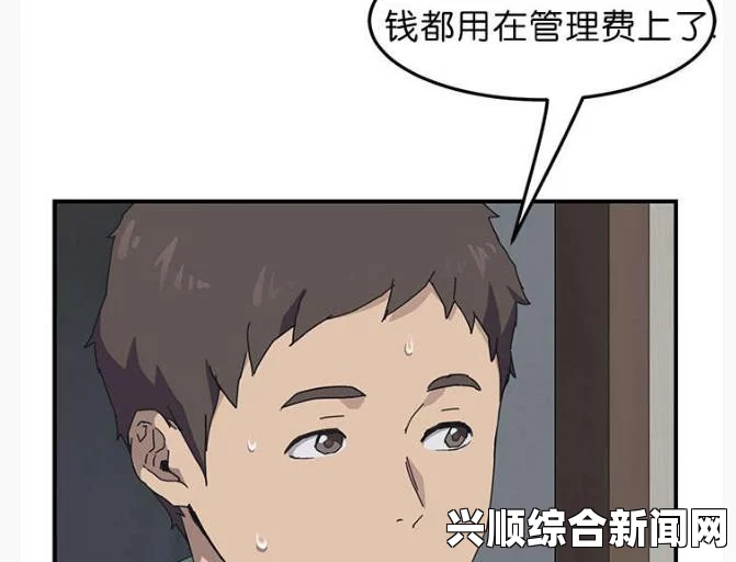 有哪些韩漫免费阅读漫画的网站？最全的免费资源推荐和使用攻略，轻松找到你喜欢的漫画平台！