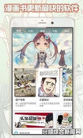 有哪些韩漫免费阅读漫画的网站？最全的免费资源推荐和使用攻略，轻松找到你喜欢的漫画平台！