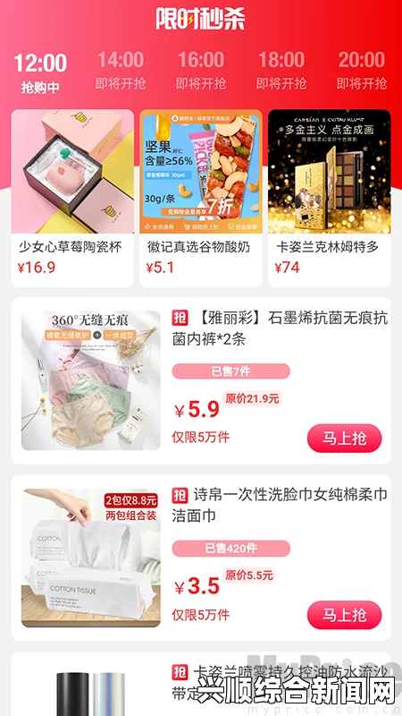 如何通过51精品选择最具性价比的优质商品：消费者必看指南，助你轻松购物省钱又放心