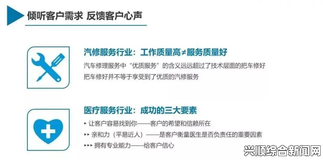 淋漓尽致的体验：如何充分发挥产品或服务的最大效果，提升用户体验，实现客户满意度与忠诚度双提升