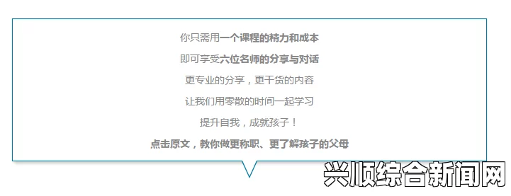 如何通过观看30分钟激励短片视频，激发自我动力并实现个人目标？探索有效的方法与技巧