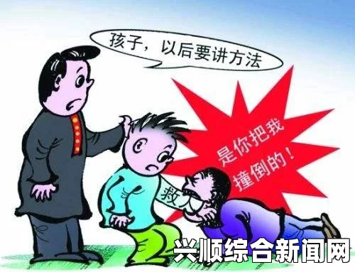 男子胎头遭遇坐压回转：意外之下，应如何正确应对与治疗？探讨有效的急救措施与后续护理方法