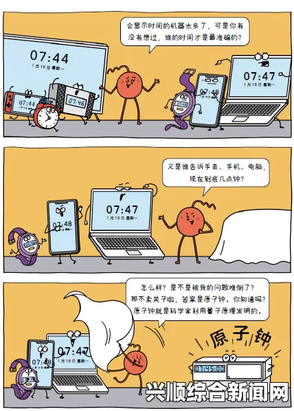 歪歪漫画的未来发展趋势：它如何与科技融合带来新的阅读体验？探索虚拟现实与互动技术的应用潜力