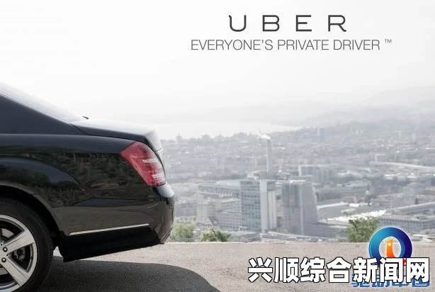 澳堪培拉将成为世界首个Uber轿车软件合法化的首都（图）