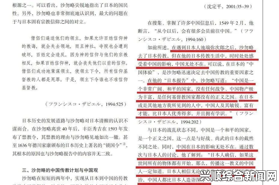 暗交小拗女一区二区三是什么？它的意义和相关内容到底是什么？深入解析其文化背景与影响力