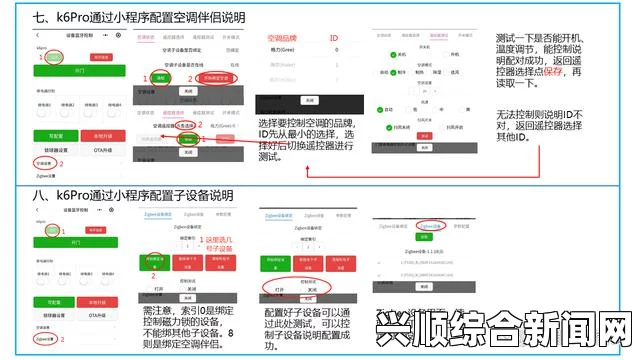 九幺黄9·1安装步骤详解：如何正确安装并确保设备正常运行，避免常见错误与故障排查技巧