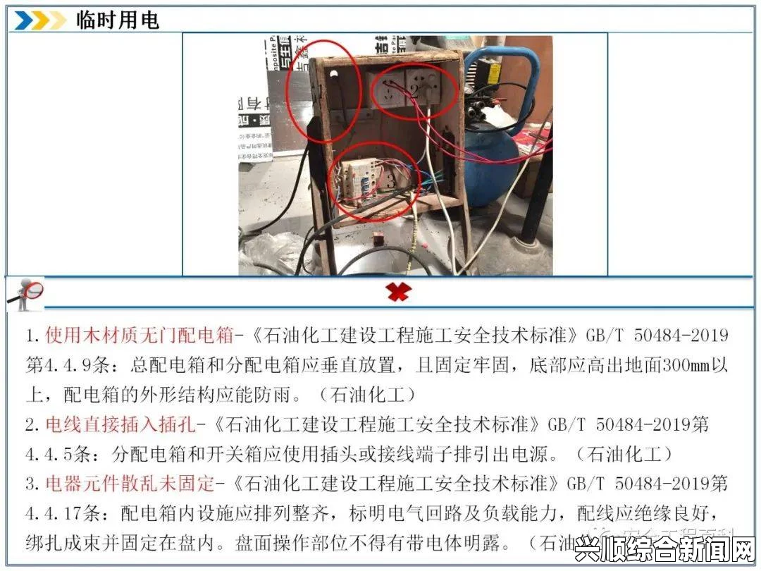 九幺黄9·1安装步骤详解：如何正确安装并确保设备正常运行，避免常见错误与故障排查技巧