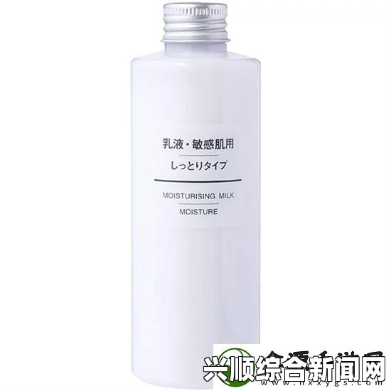 永久939w79w99w乳液的功效和使用方法是什么？为什么它在护肤市场中备受关注？——深入解析其成分与用户反馈