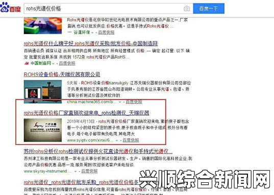 如何提高“麻豆精品秘一区二区三区”的搜索引擎排名？探索提升流量的最佳策略，掌握SEO优化技巧与实用方法