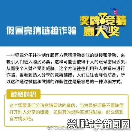 如何安全获取中国XXXXXL19Dfm免费资源：避免陷阱与提高使用体验，掌握技巧确保无忧下载与畅享内容