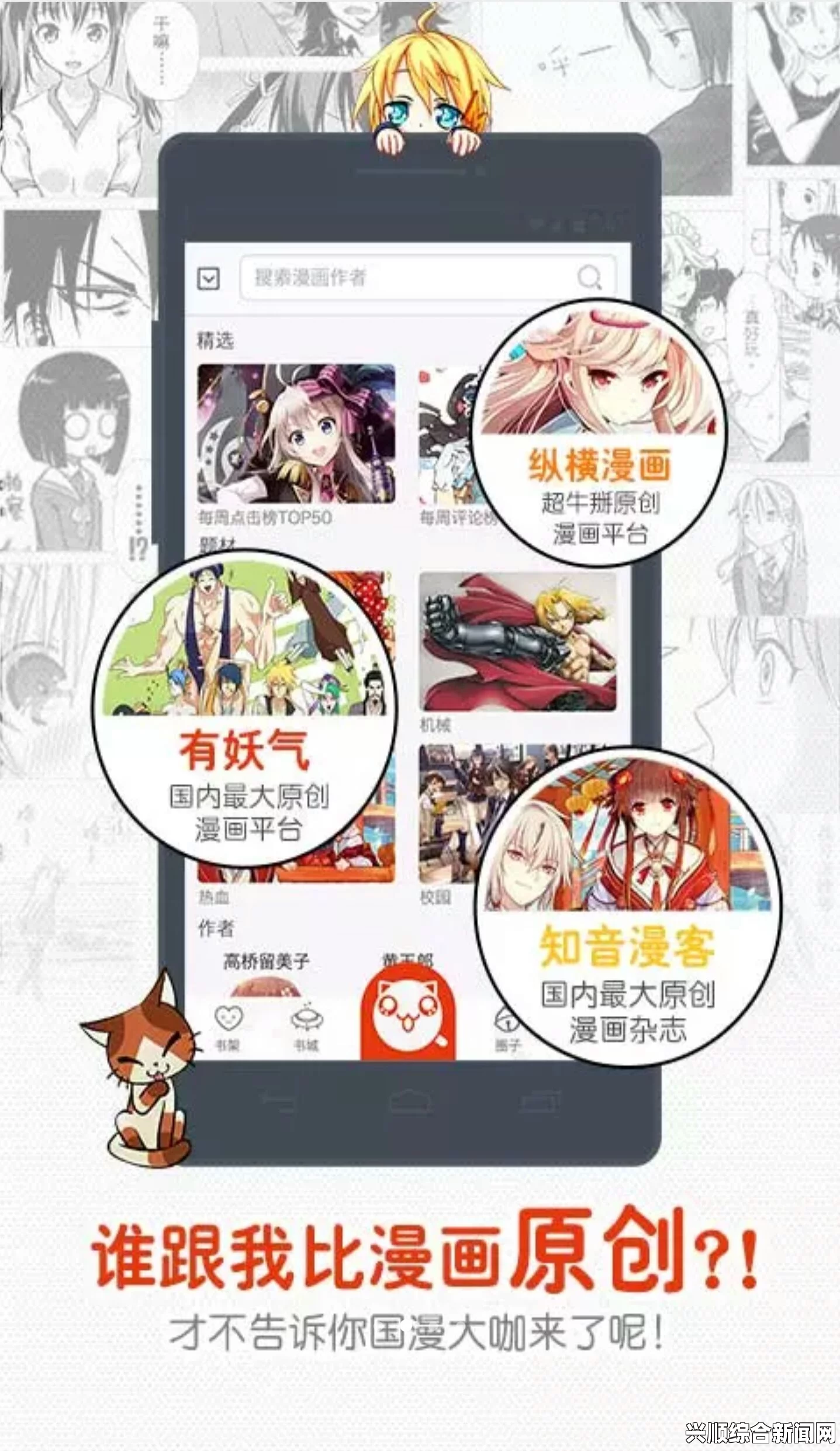 歪歪漫画入口网站详细指南：如何轻松访问和享受漫画阅读体验，畅游无限精彩的漫画世界