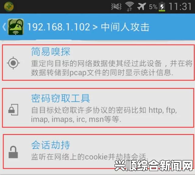 永久不收费免费的社交软件：如何选择并利用它们更好地连接世界，探索多样化的沟通方式与全球网络