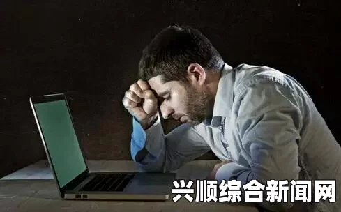 熬夜必备黄是什么？熬夜时最需要的关键营养成分揭秘，助你轻松应对疲劳与压力