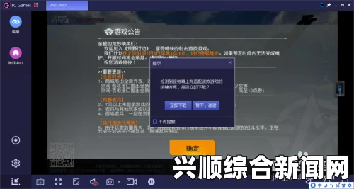 未满十八岁玩刺激战场会有哪些潜在风险？如何合理安排游戏时间？——探讨青少年游戏影响与健康管理策略