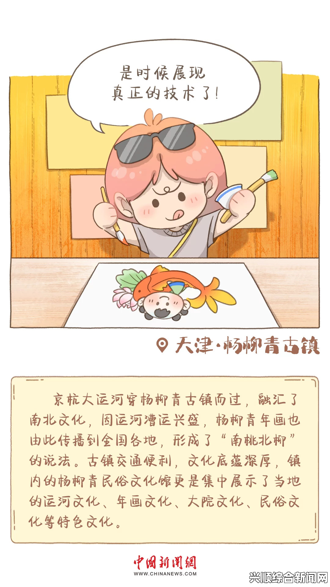 漫蛙：多元化的漫画平台，打造全新用户体验与社交互动空间——探索创意无限的漫画世界与社区交流