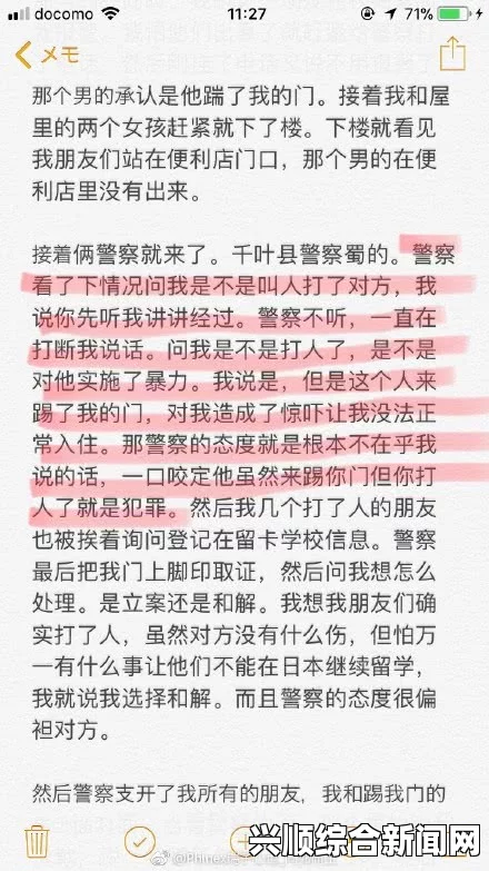 用胡萝卜的女孩，是否真的能够掌握汉字之谜？探索她的学习旅程与成长故事