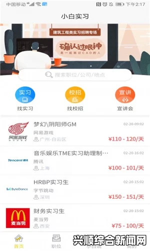 推荐几款优质成人免费APP，满足你所有需求，让你轻松享受成人娱乐——探索多样化选择，尽情释放你的激情与乐趣