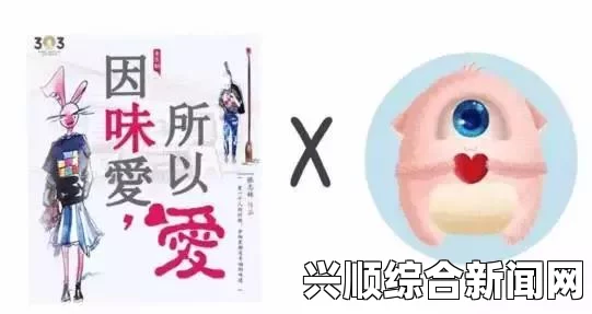 男女一起嗟嗟嗟很痛原声无马的深刻情感分析：如何通过音乐表达爱情中的痛苦与挣扎？——探讨旋律背后的心灵共鸣与情感释放