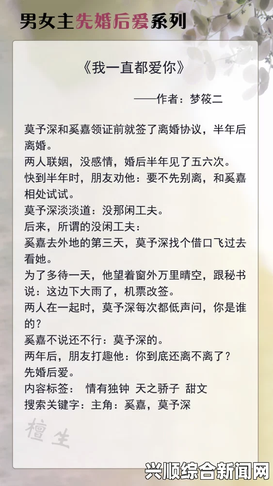 男女一起嗟嗟嗟很痛原声无马的深刻情感分析：如何通过音乐表达爱情中的痛苦与挣扎？——探讨旋律背后的心灵共鸣与情感释放