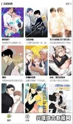 漫蛙官网官方入口，你在寻找什么神秘的漫画世界吗？探索无尽创意与奇幻故事的乐园！