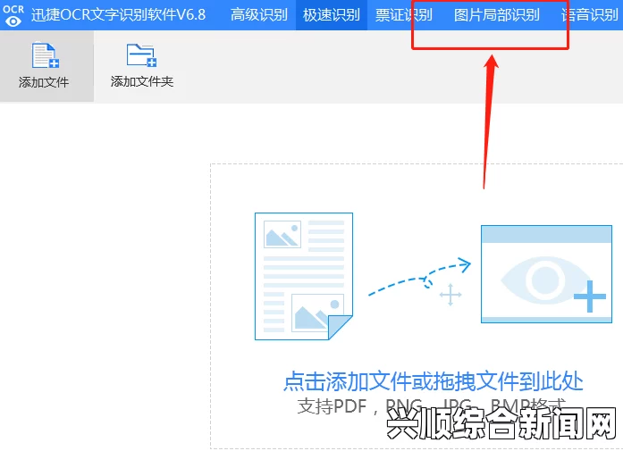 游客免费登录直播加速器后如何下载并使用中文汉字软件？详细步骤与注意事项解析