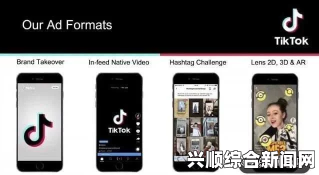 海外短视频风靡全球，TikTok下载真的值得一试吗？探索其背后的魅力与潜在影响