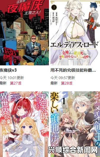 妖精漫画免费登录入口官网究竟隐藏在哪里？如何轻松找到并进入？探索最便捷的访问方式与技巧！