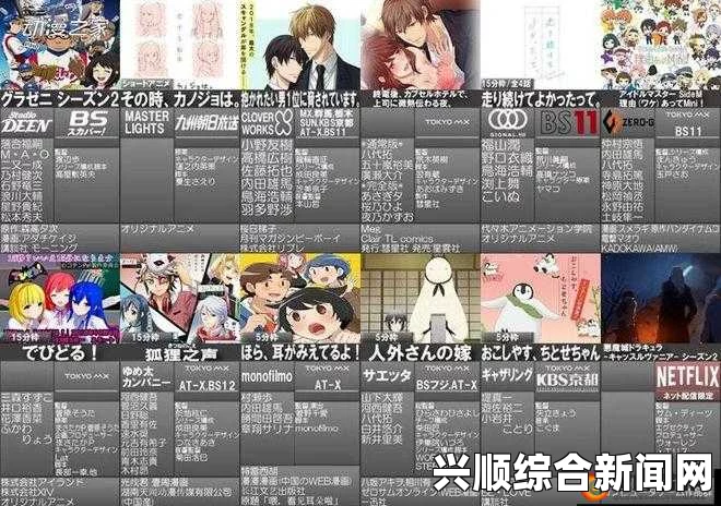 漫蛙Manwa2官方网页：全方位体验高质量漫画平台，尽享丰富多彩的漫画世界与精彩内容