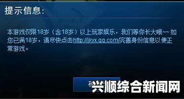 未满18岁能否在哪些游戏直播平台上直播？探讨青少年直播的法律与平台政策