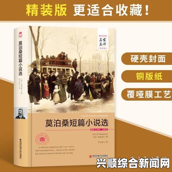 如何挑选最适合你的小说合集？选择“交1300部小说合集”带你畅享不同类型的精彩故事！探索多样化题材，满足你的阅读需求与兴趣。