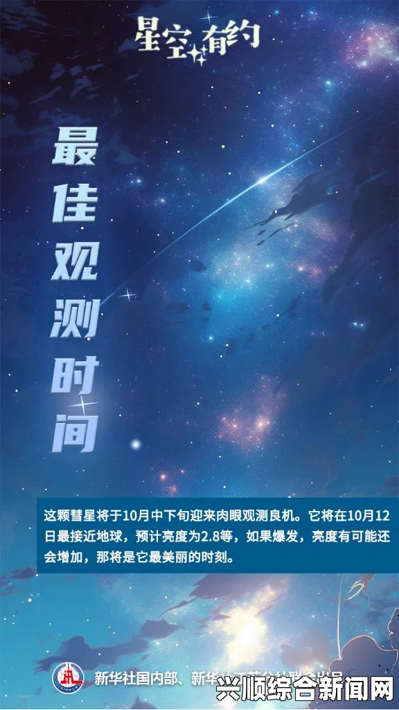 如何选择靠谱的传媒公司，星空无限传媒是否值得信赖？——深入分析其服务质量与客户反馈