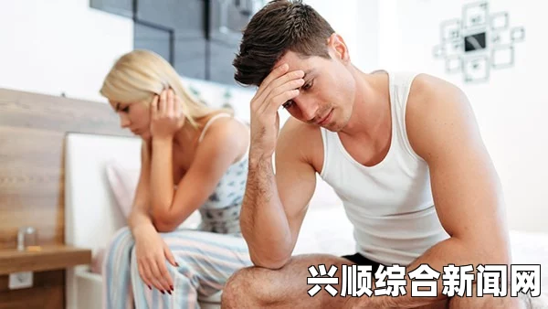 男人性功能下降怎么办？了解有效的补救方法和提高技巧，助你重拾自信与活力