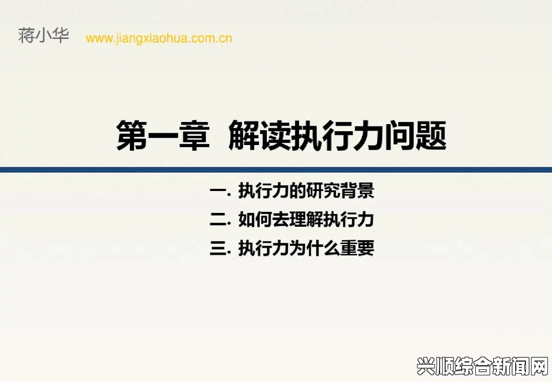 一枪战三母2-1总结：胜利背后的战略与执行力，深度解析团队协作与战术布局