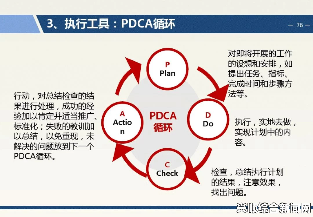 一枪战三母2-1总结：胜利背后的战略与执行力，深度解析团队协作与战术布局