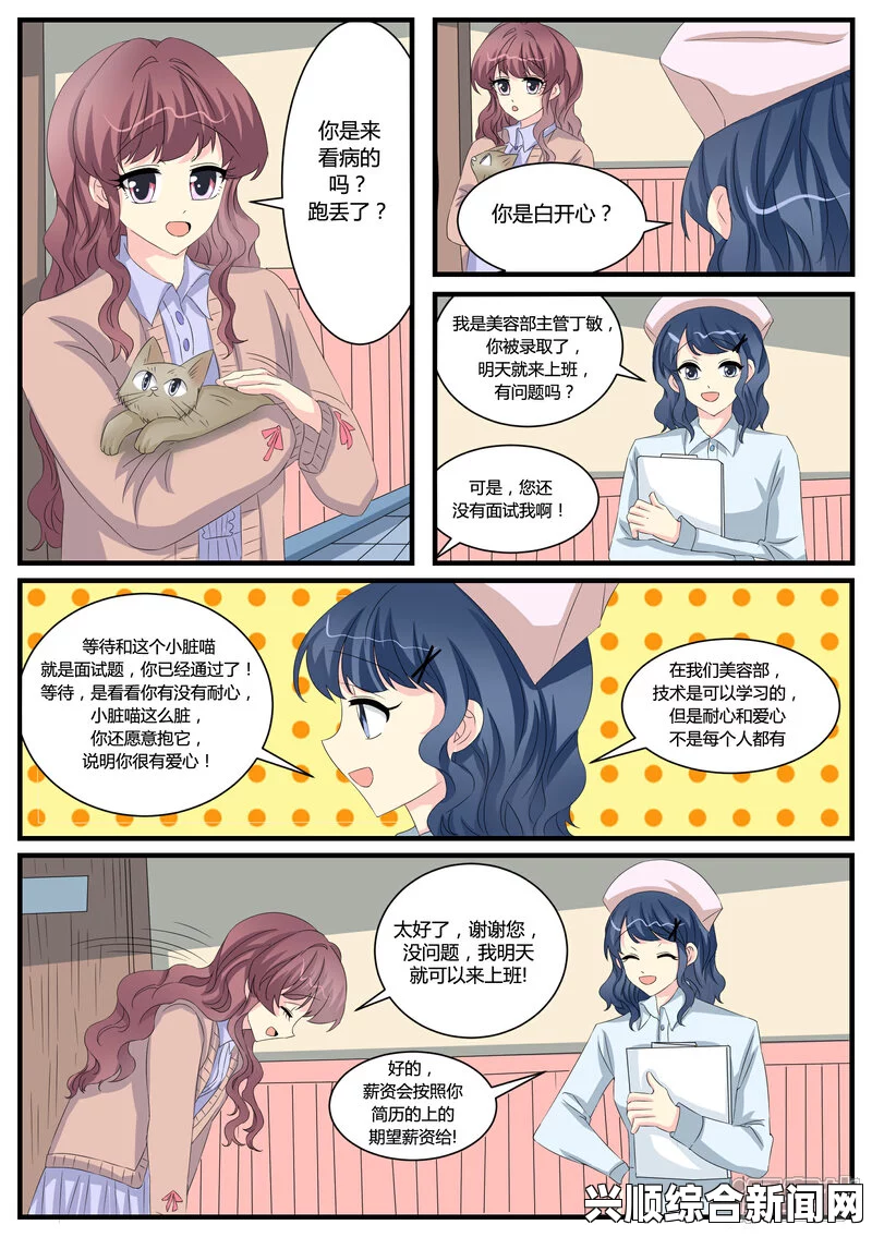 汗汗虫虫漫画免费阅读看漫，尽享丰富漫画世界，轻松追剧不停歇——畅游无限精彩，发现更多热门作品！