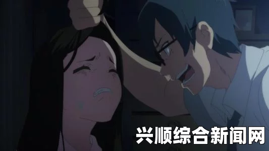 《好好疼爱里面》动漫的情感深度与人物成长：如何在爱情与人生中找到自我，探索内心世界与人际关系的微妙平衡