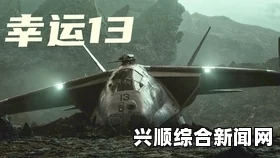 灭火宝贝3美版法国航空在线观看，畅享火爆电影时刻！尽情体验惊险刺激的冒险旅程！