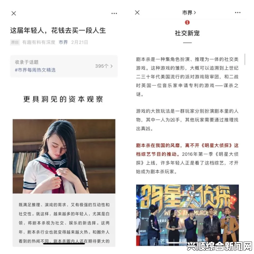 “小俊…快…用力啊贵妇”：揭秘现代社交文化中的轻松互动与个性化表达趋势，探讨年轻人如何通过幽默和创意建立联系