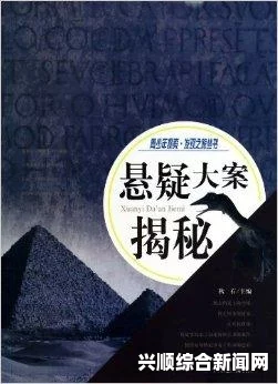 国产精品秘，久久久久久：揭开国产精品背后的秘密与魅力，探索其独特风格与文化内涵