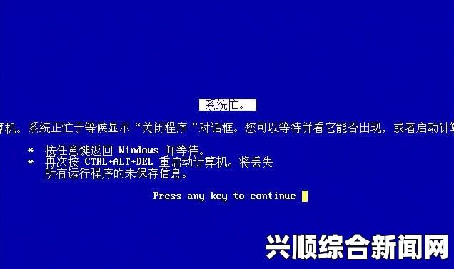 xb84w小白网2024无法访问怎么办？常见原因和解决方法解析——全面指导与实用技巧分享