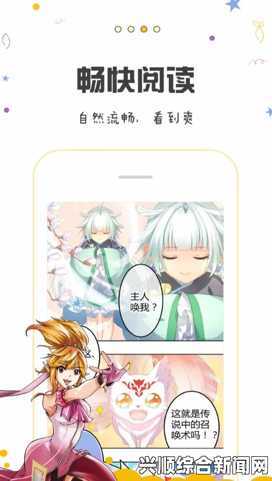 泡面漫画手机软件app使用起来非常方便实用的漫画阅读软件泡面漫画安装，轻松享受海量精彩漫画内容与便捷操作体验