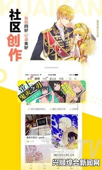 泡面漫画手机软件app使用起来非常方便实用的漫画阅读软件泡面漫画安装，轻松享受海量精彩漫画内容与便捷操作体验