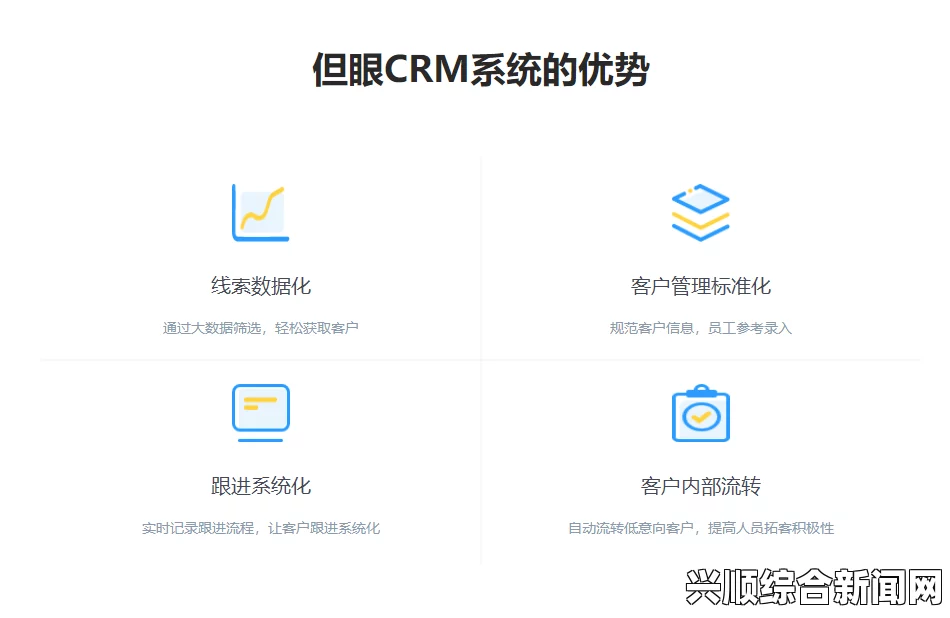 如何通过CRM999系统高效管理成品视频？让视频创作更轻松，分发更顺畅，实现团队协作与资源优化