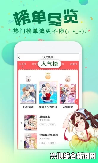 漫画入口弹窗广告关闭不了的问题及解决办法：如何有效处理漫画网站的强制广告，提升用户体验与满意度