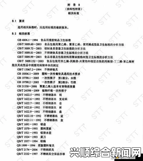 如何解读18_XXXXXL56HG中的每一部分：深入分析其结构与含义