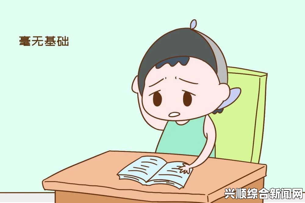 巧妙利用“装睡后，孩子从背后悄然进入”的时机进行汉字教学：激发孩子学习兴趣的创新方法